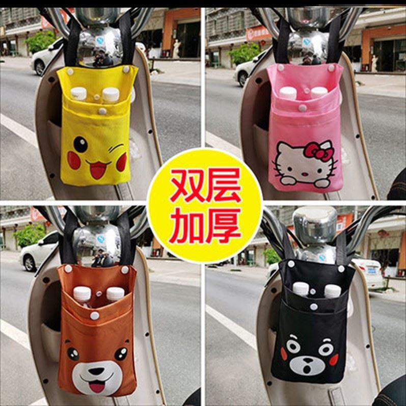 Water bottle hanging bag net red electric car hanging bag front hanging pocket bicycle mobile phone hanging object bag ghost fire national standard electric car