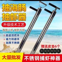 Grab the skin shrimp artifact pumping shrimp barrel shrimp gun to catch the sea special artifact equipment professional tools seaside tube suction