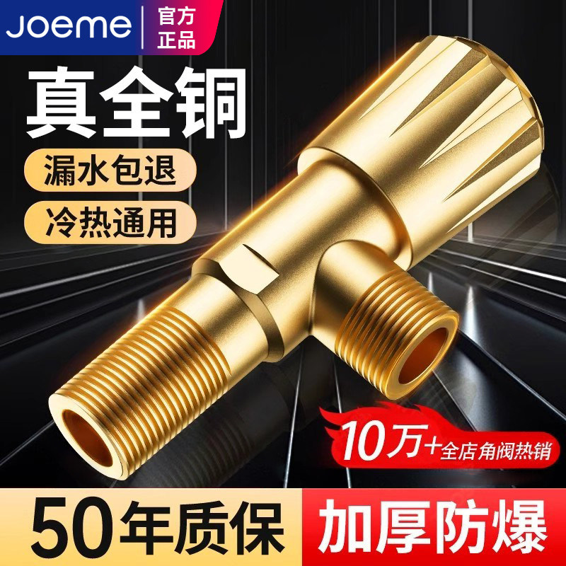Pure Copper Triangle Valve, All-Copper Thickened Angle Valve, Brass Water Heater Household Switch Stop Valve, Hot and Cold Water 1/2 Inch Universal Pure Copper Triangle Valve, All-Copper Thickened Angle Valve, Brass Water Heater Household Switch Stop Valve, Hot and Cold Water 1/2 Inch Universal