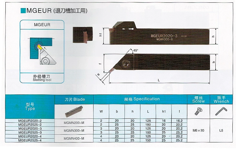 Thanh dao CNC MGEUR định hình 45 độ Máy tiện CNC gia công đường kính ngoài thanh dao tạo rãnh máy mài u1 dao cắt mica cnc