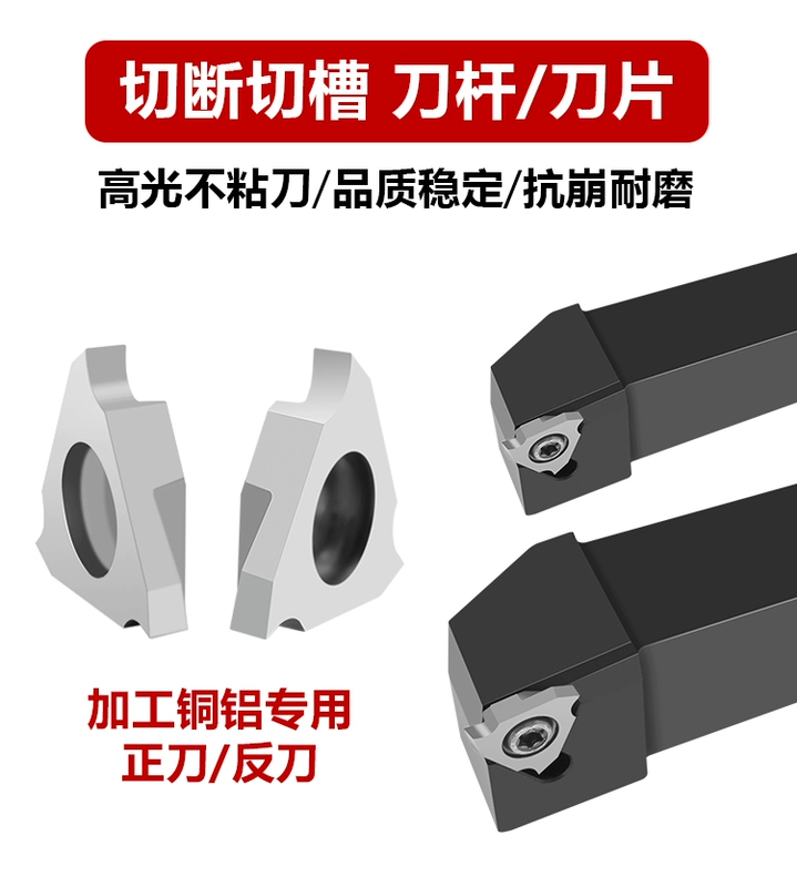 mũi cnc Lưỡi CNC Lưỡi dao rãnh nông bằng nhôm TGF được gắn theo chiều dọc rãnh lò xo rãnh bên trong thanh dao dao khắc cnc dao cắt alu