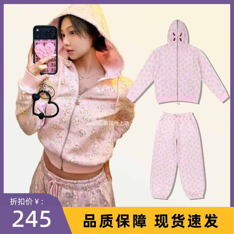 Korean Style Ashley Williams Panda Mask Jacket Cardigan Zipper Hoodie Women's Pants Sweatpants Set Korean Style Ashley Williams Panda Mask Jacket Cardigan Zipper Hoodie Women's Pants Sweatpants Set
