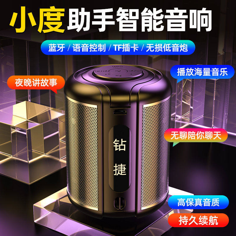 Smart AI speaker small wireless bluetooth audio mini small steel gun portable home outdoor riding portable subwoofer with lanyard 3d surround sound net red high sound quality impact