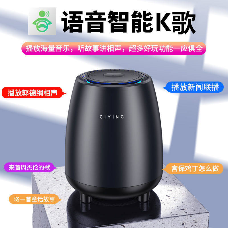 New net red bluetooth speaker AI smart pluggable microphone singing small audio mini subwoofer high volume card