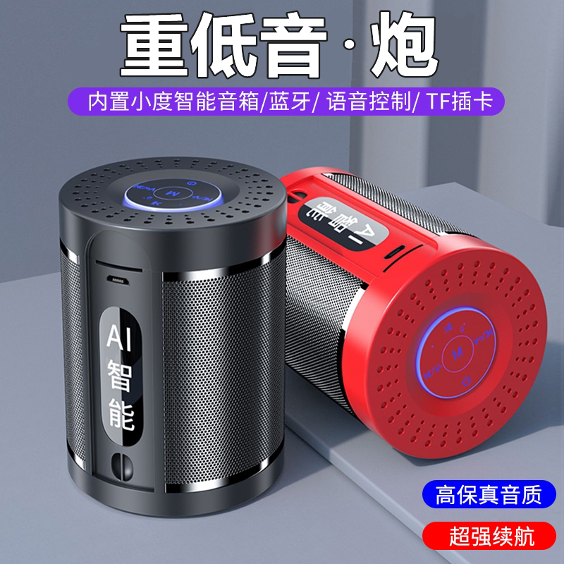 New bluetooth speaker small audio overweight subwoofer mini wireless home small high-end outdoor high volume 3d