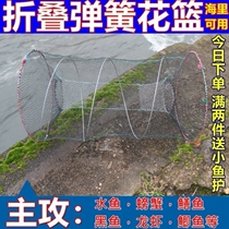 Turtle artifact fishing cage fishing net spring folding crab cage sea with shrimp cage round rice field eel net fishing