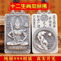  999 sterling silver mahjong winning artifact handle Hu carry-on every bet will win lucky men and women mahjong necklace