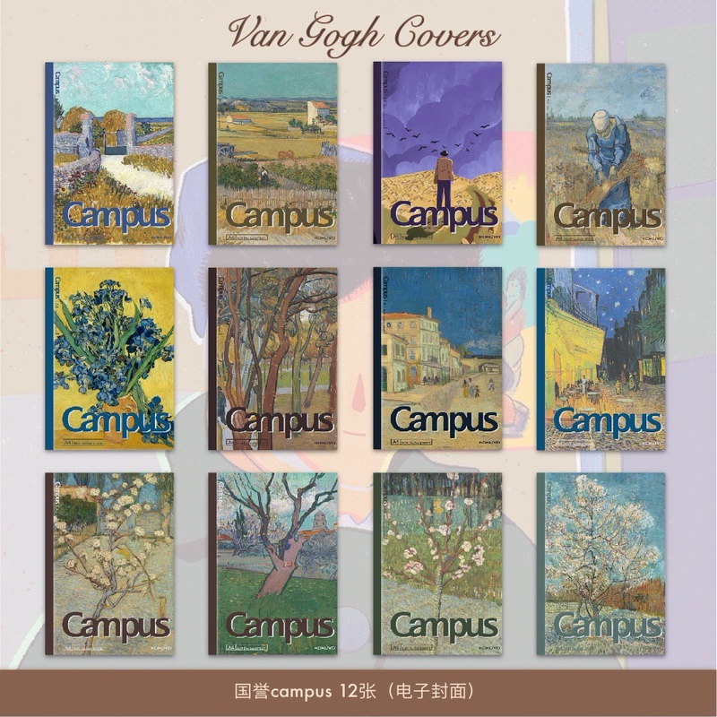 Goodnotes/Notability Van Gogh Oil Painting Cover A4 (14 Sheets)/Note Templates 12 Books (5 Pages) Goodnotes/Notability Van Gogh Oil Painting Cover A4 (14 Sheets)/Note Templates 12 Books (5 Pages)