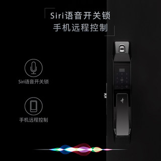 Xiaoyan terncy fully automatic smart door lock fingerprint lock password w lock supports ek remote control siri voice