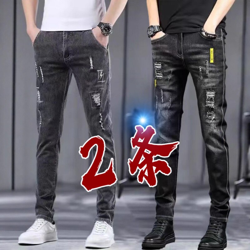 Men's Trendy Jeans, Slim Fit, Spring and Autumn, 2025 New Style, Casual, Versatile, Stretchy, Ripped Long Pants Men's Trendy Jeans, Slim Fit, Spring and Autumn, 2025 New Style, Casual, Versatile, Stretchy, Ripped Long Pants