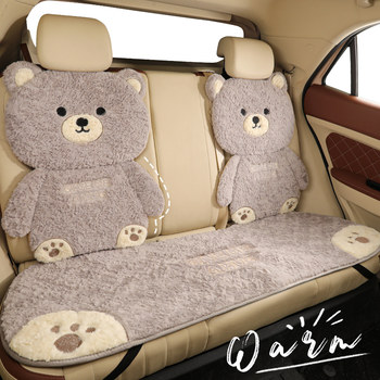 Car Seat Cushion Winter Seat Pad Rear Seat Cover Winter 2026 New Model Car Interior Warm Plush Seat Cushion J