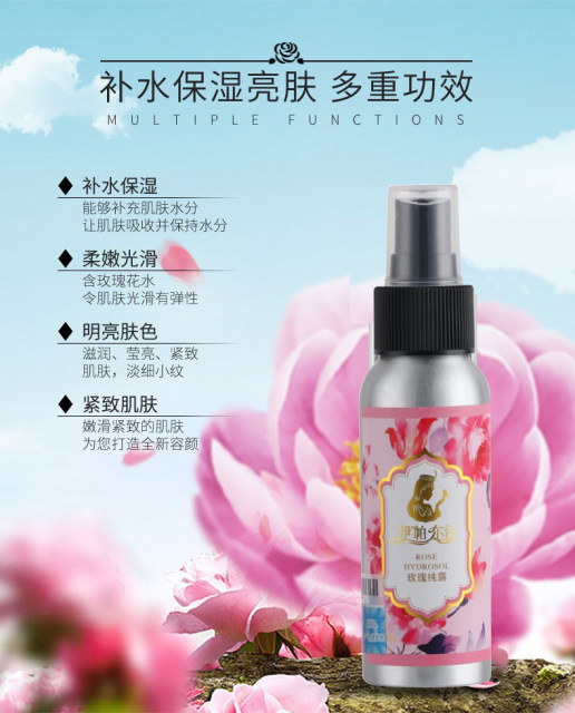 Xinjiang Ipalhan Rose Hydrosol Water 80ml Spray Damascus Flower Water Skin Hydrating Moisturizing Toner