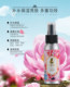 Xinjiang Ipalhan Rose Hydrosol Water 80ml Spray Damascus Flower Water Skin Hydrating Moisturizing Toner