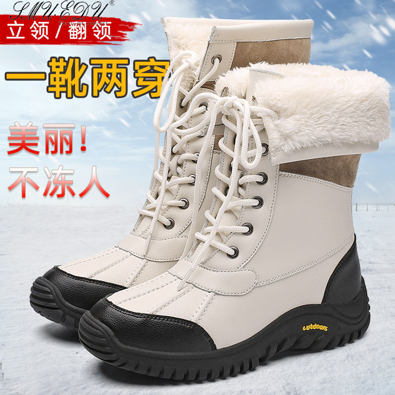 Snow boots women's winter new Martin boots plus velvet warm Northeast outdoor snow women's waterproof non-slip high-top cotton shoes