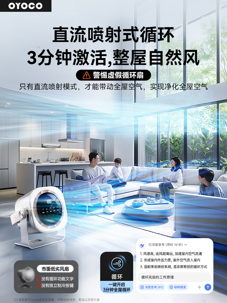 Spray Desktop Mini Fan USB Rechargeable Strong Wind Small Portable Silent Cooling Student Dormitory Home Office Long Battery Life Circulating Ice Mist Air Conditioner 2025 New Model