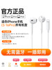Oyoco Original Genuine Wired Headphones Suitable for iPhone 16 /15/14Promax13 Flat Head Round Hole Typec