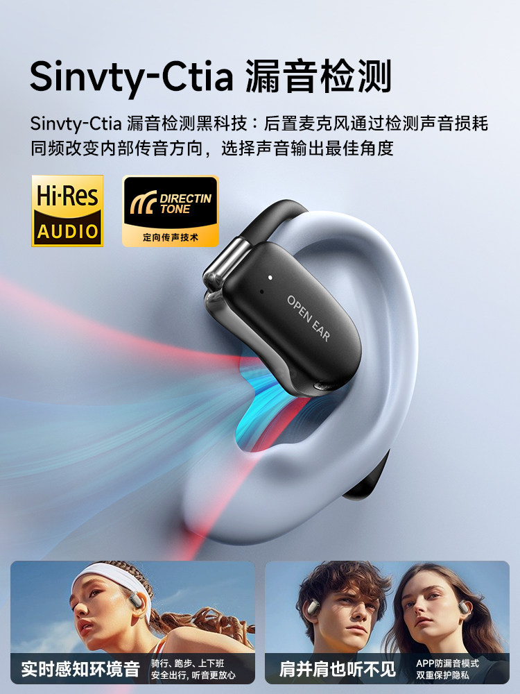 Bluetooth Headset 2024 New Model, Ear-Hook Type, Air-Bone Conduction, Wireless, Open Design, Non-In-Ear, Suitable for Sports and Running, Long-Wearing Without Pain