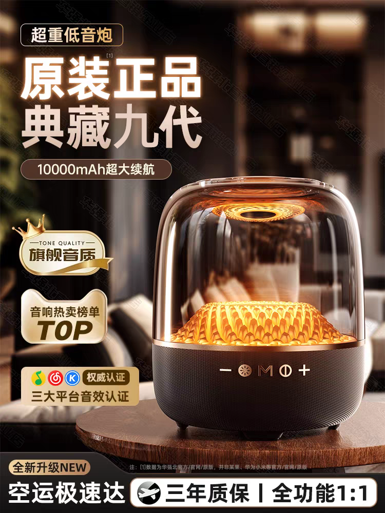 Audio Bluetooth Speaker High Volume New Model 2025 Subwoofer Liulidunka Huaqiangbei Home Computer Manha 4