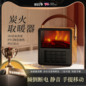 Heater Fan Electric Heater for Home Energy Saving, Fast Heating for Large Areas, Graphene, Bedroom, Bathroom, Ultra-Quiet Fireplace, Winter Essential, Simulated Flame Stove, 2025 New Model