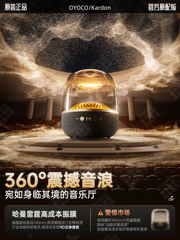 Huaqiangbei Bluetooth Speaker 2026 New Model Manhattan Wireless Speaker Home Karaoke Glass 4 Manhattan Subwoofer