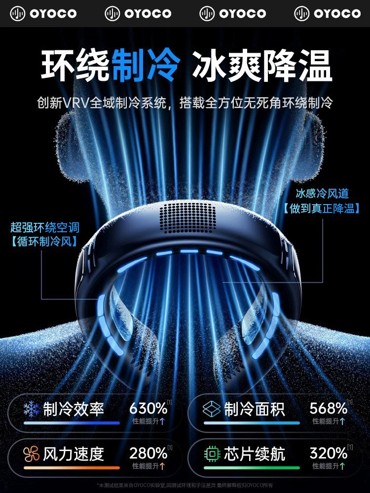 Neck-Hanging Fan Air Conditioner Cooling 2025 New Model Silent Long-Lasting Strong Wind Air Conditioning Fan USB Rechargeable Bladeless Mini Portable Outdoor Student Neck-Hanging Office Cooling Device