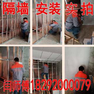 Light steel keel gypsum board partition wall partition wall sound insulation gypsum board partition wall door-to-door installation and measurement in Xi'an