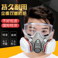 Mặt nạ phòng độc bông lọc 5N11 hình thang chống bụi hiệu quả cao phun sơn chống bụi công nghiệp mặt nạ hàn đặc biệt mặt nạ hàn đội đầu mặt nạ phòng độc quân đội