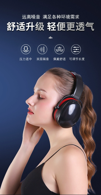 Bịt tai chống ồn giảm tiếng ồn nút tai ngủ trùm đầu tai nghe chống ngáy siêu câm câm công nghiệp chống ồn chuyên dụng khi ngủ chup tai chong on chup tai chong on