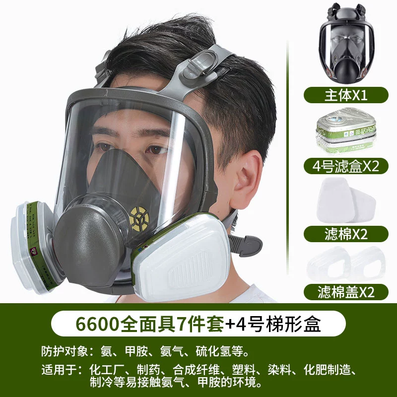 mũ hàn Mặt nạ phòng độc toàn mặt phun sơn chống bụi toàn mặt hàn hóa chất khói chống khói bảo vệ sinh hóa mặt nạ đặc biệt tấm chắn mặt mặt nạ phun sơn mặt nạ 3m 6200 