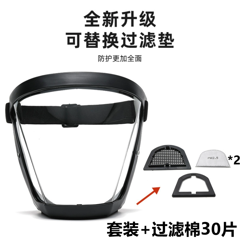 Khẩu trang chống bụi chống phun thuốc trừ sâu, mũ trùm kín mặt, khẩu trang chống virus và chống sương mù, khẩu trang bảo vệ toàn mặt thợ hàn khi nấu ăn mặt nạ phòng độc 3m 6800 mat na chong doc 