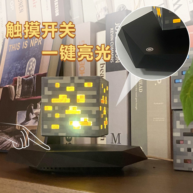 Minecraft Magnetic Levitation Mining Lamp Toy for Boys Magnetic Cube Peripheral Ore Lamp Pixel Night Light Gift