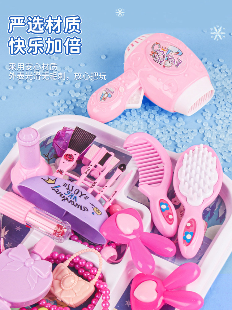 Children's Cosmetics Non-Toxic Girls' Toys Elsa Princess Makeup Storage Box Makeup Set Girls' Birthday Gift