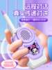 Walkie-Talkie Children's Educational Toy Parent-Child Interactive Wireless Pager Girl Outdoor Small Conversation Device 10 Kilometers