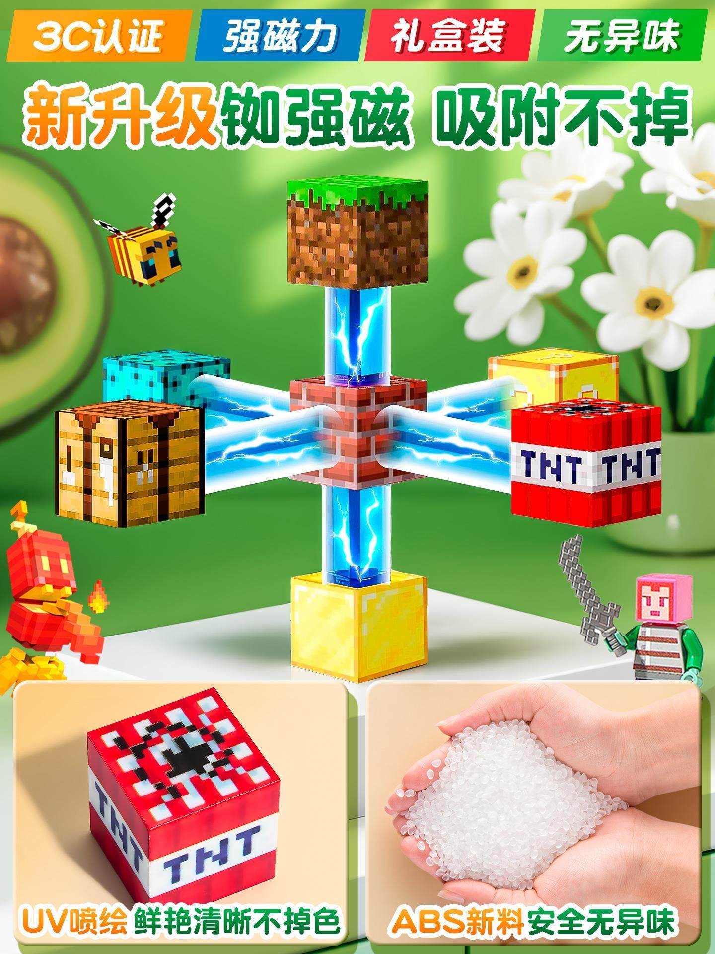 Minecraft Magnetic Blocks Complete Set Official Puzzle for Children Aged 3 to 6 and Above Educational Building Blocks Toy for Boys