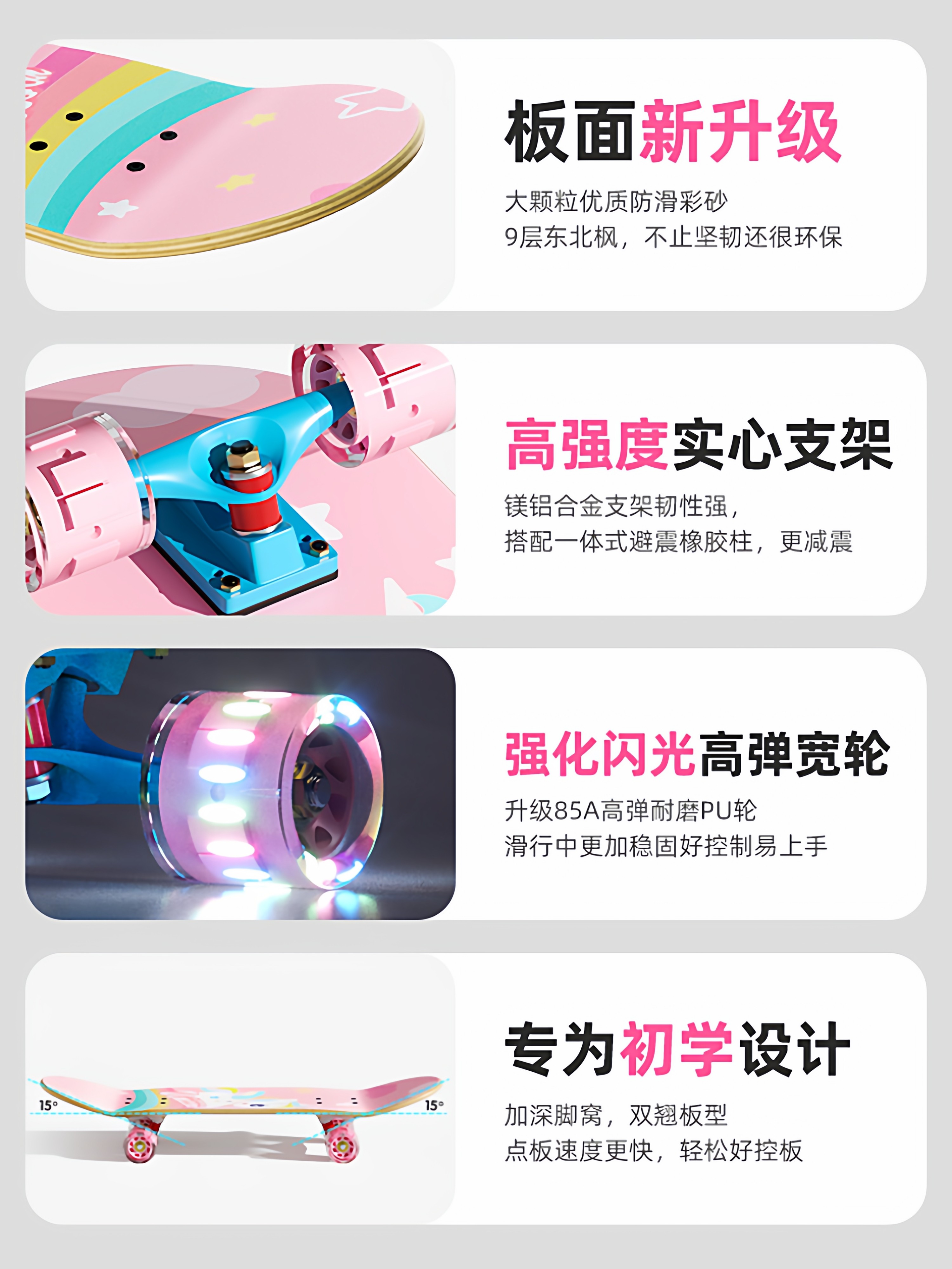 2025 New Model Children's Skateboard for Girls, Beginner Teenagers, Four-Wheel Scooter, 6-12 Years Old, Elementary School Students' Birthday Gift