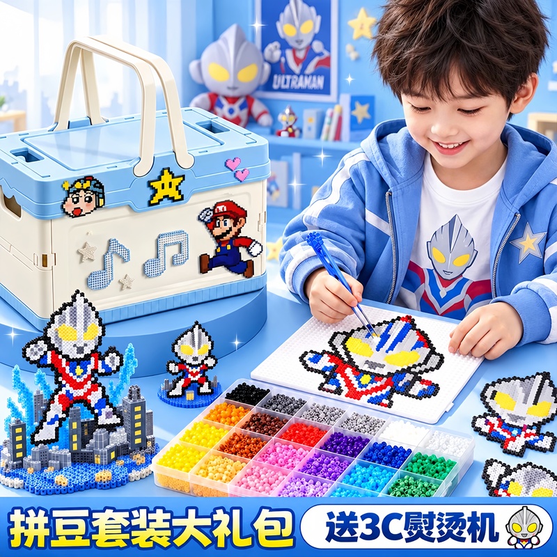 Pinduoduo DIY Handicraft Kit for Boys, Complete Tool and Material Set, Authentic Gift Box for Boys, Birthday Gift Pinduoduo DIY Handicraft Kit for Boys, Complete Tool and Material Set, Authentic Gift Box for Boys, Birthday Gift
