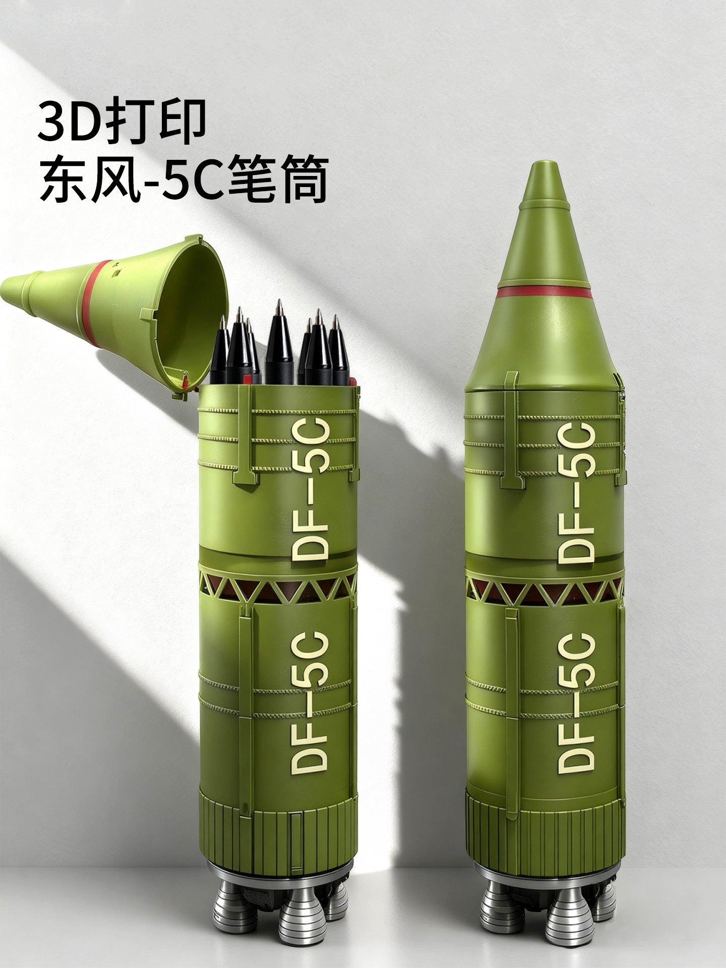 Df Dongfeng 5C Pen Holder Missile Model Stationery Can Be Disassembled into Three Forms 3D Printed Children's Boy Toy Large Capacity Desktop Ornament Creative Storage Can Hold 10 Pens Multifunctional Pencil Case