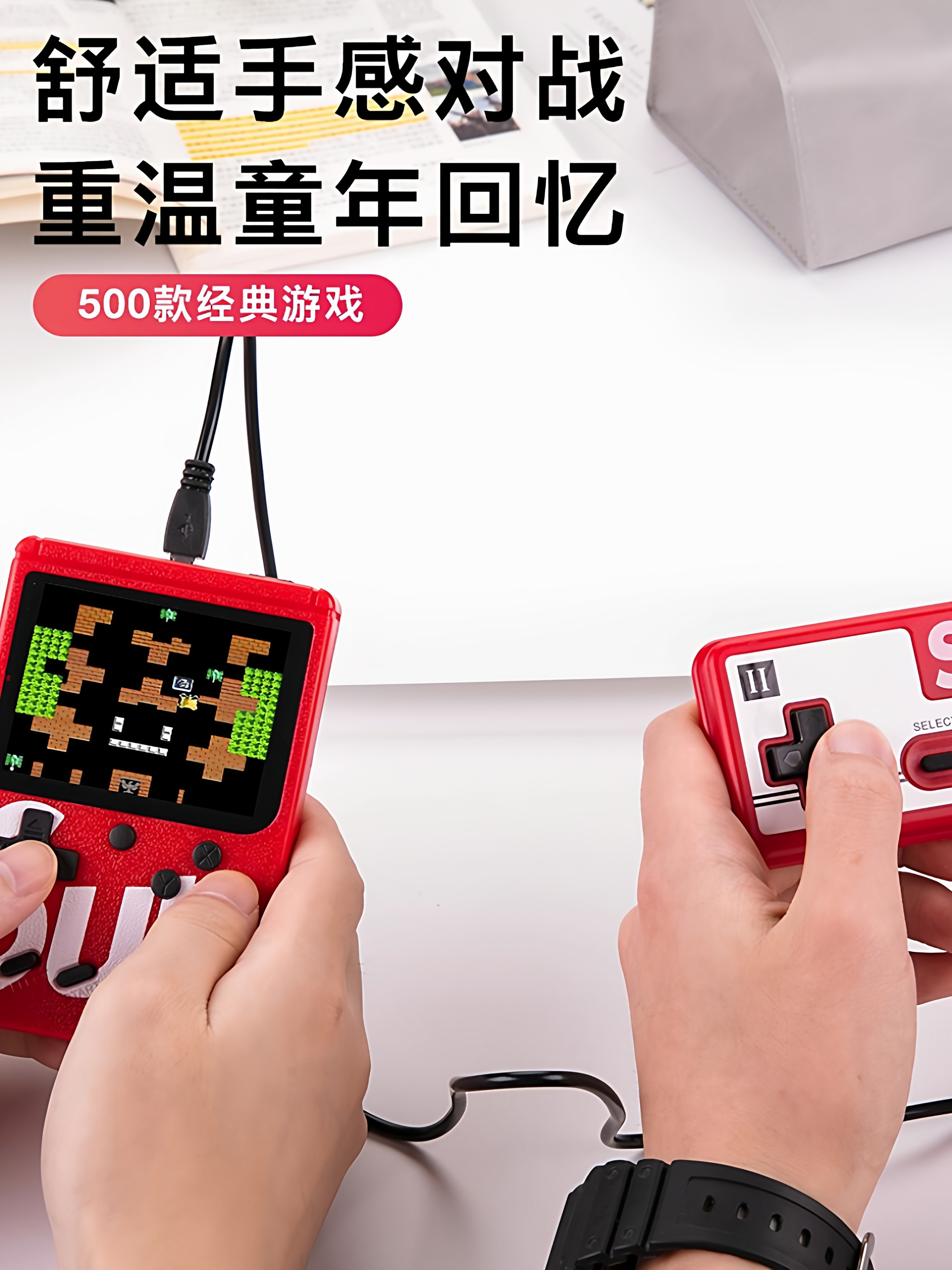 Mario Handheld Game Console, Two-Player Charging Game Console, 500 Games, Brand New Classic Nostalgic Sup Electronic Toy for Elementary School Students, Psp Portable Tiktok Same Model, Birthday and New Year Gift