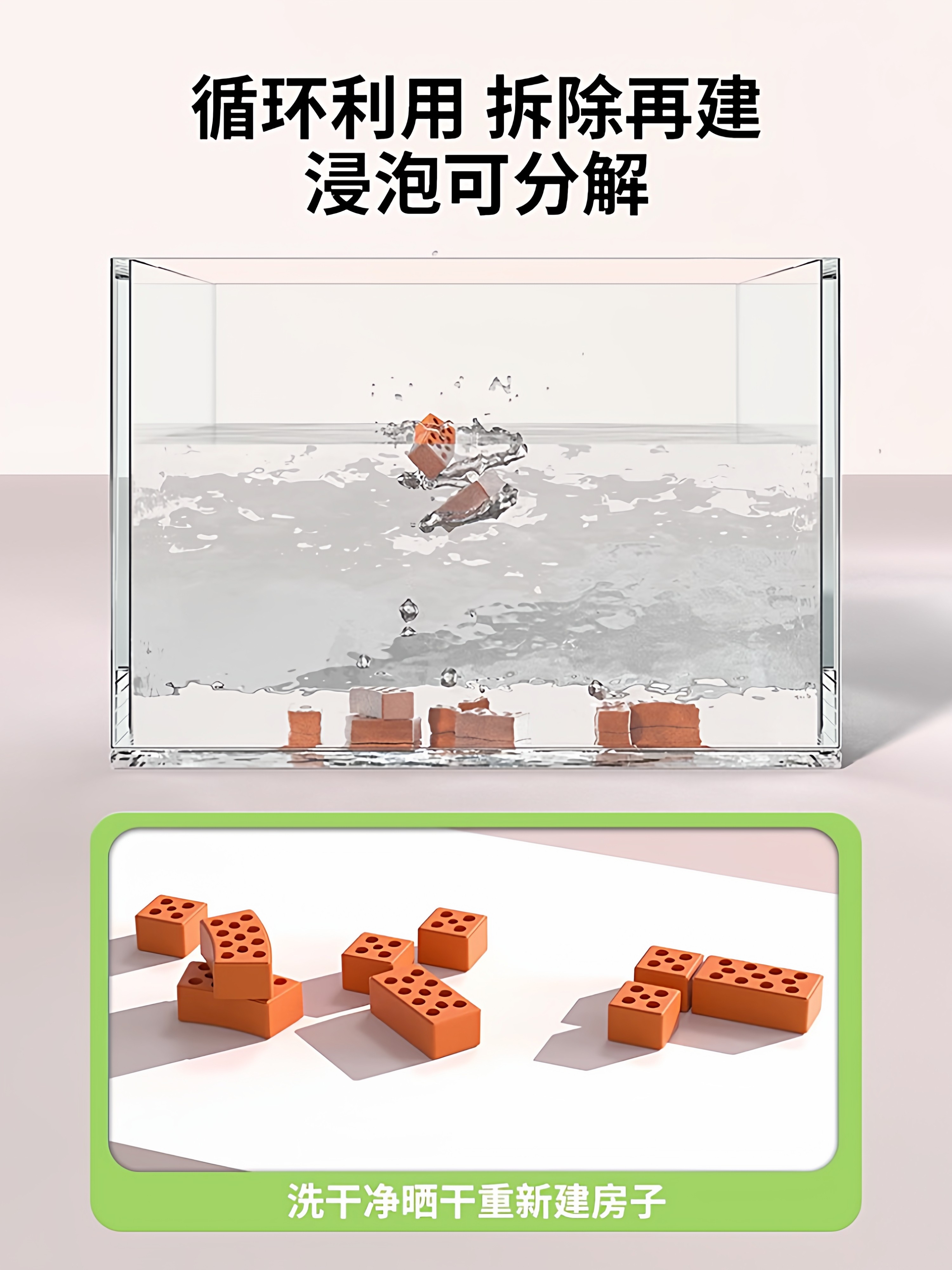 Children's DIY Handmade Miniature House, Mini Bricklayer Building a House, Building Walls, Building Blocks, Assembling Toys for Boys 6