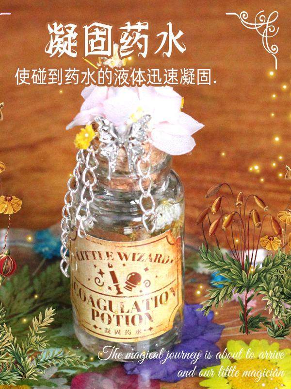 Little Magic Potion Handmade DIY Toy for Girls over 6 Years Old Science Experiment Set Kidsren's Birthday Gift