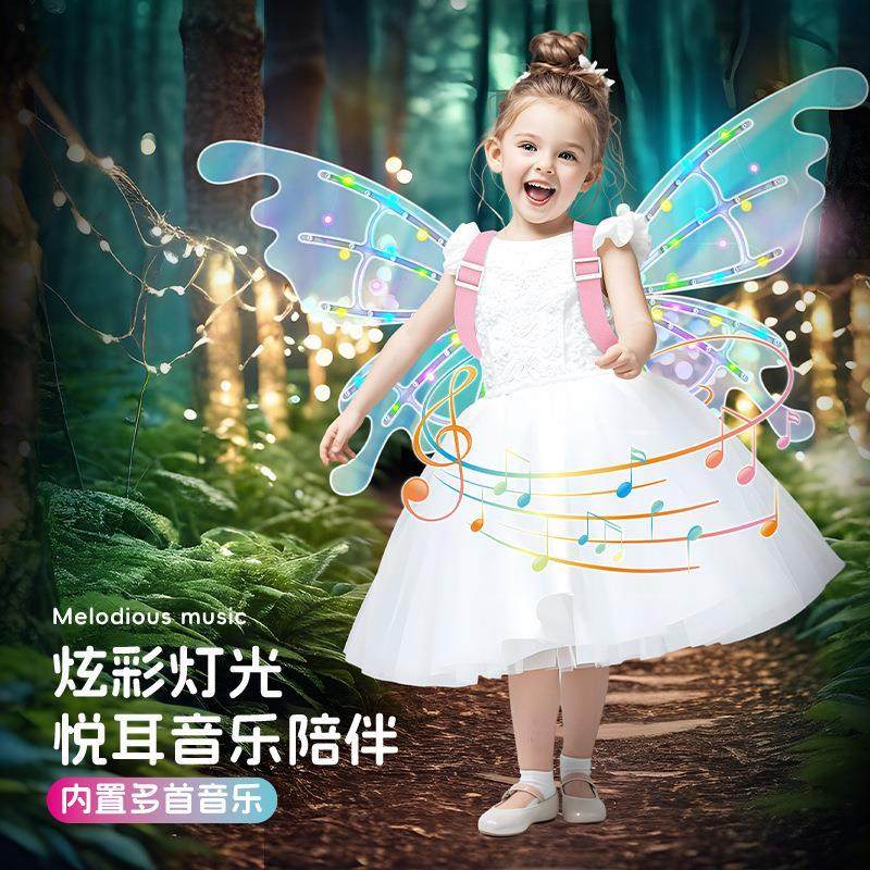 Children's Electric Light-Up Butterfly Wings Back Decoration Fluorescent Toy for Girls 2025 New Model Girls' Birthday Gift Fairy