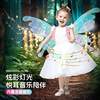 Children's Electric Light-Up Butterfly Wings Back Decoration Fluorescent Toy for Girls 2025 New Model Girls' Birthday Gift Fairy
