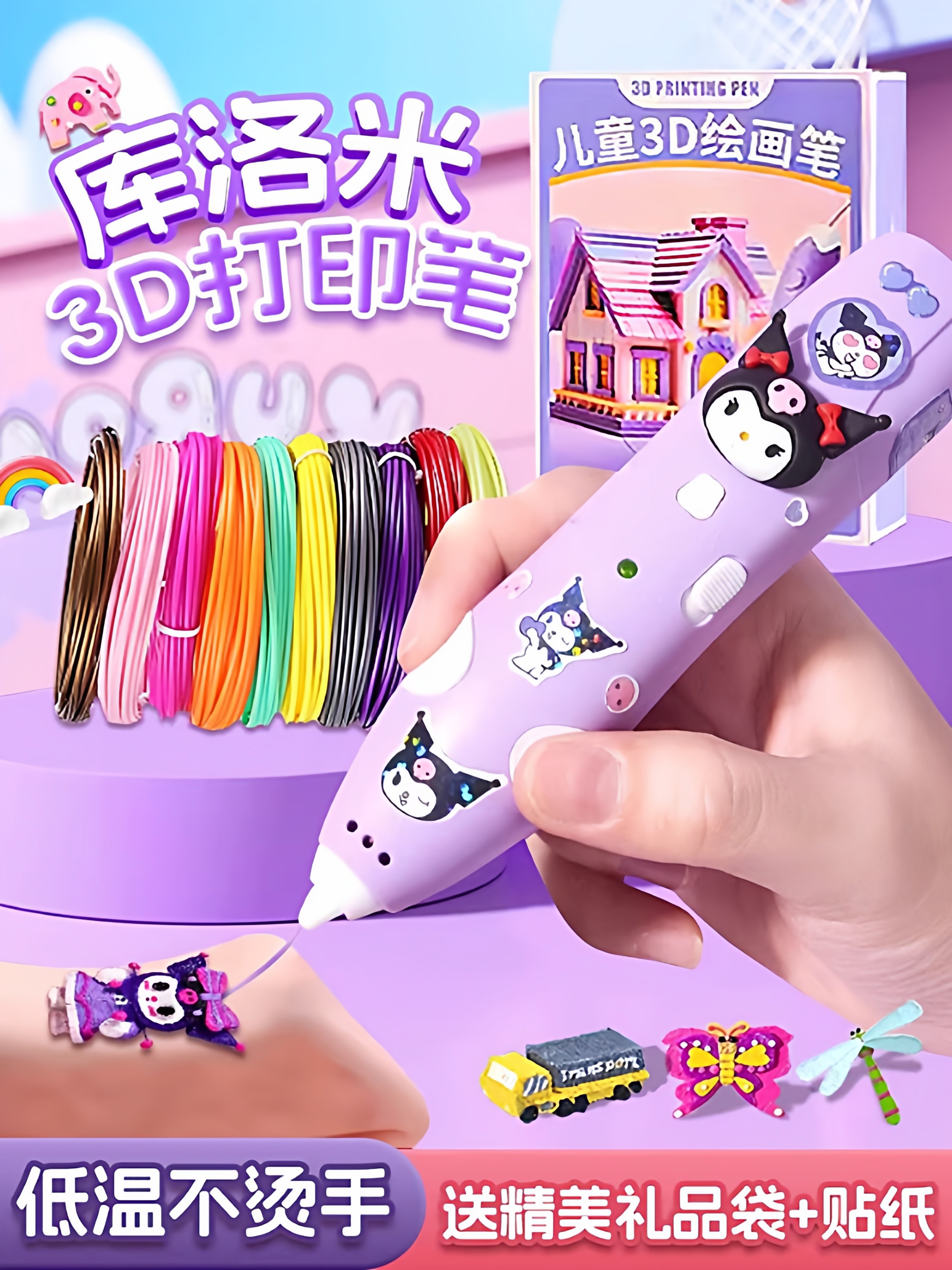3D Printing Pen Children's Birthday Gift Low Temperature Non-Hot to the Touch Educational Creative Toy for Boys and Girls 3D Drawing Pen Elementary School Students' Craft Toy Supplies Graffiti Pen Wireless Charging Magic Pen