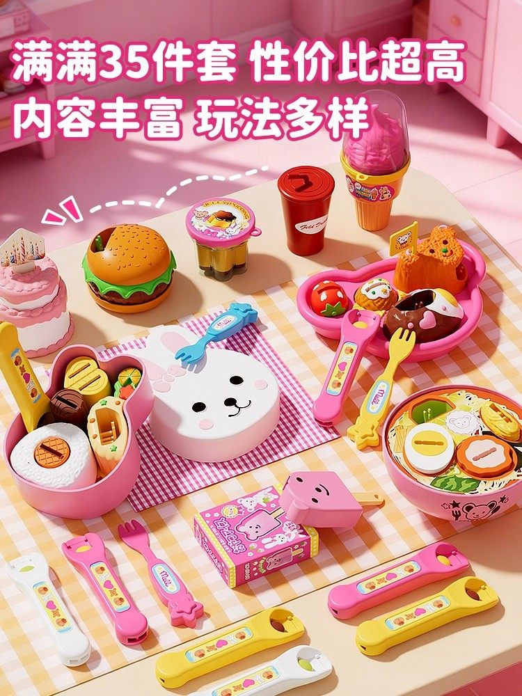 Pudding Feeding Toy Set Internet Celebrity Milu Jelly Spoon Feeding Pretend Play for Girls Children's Birthday Gift