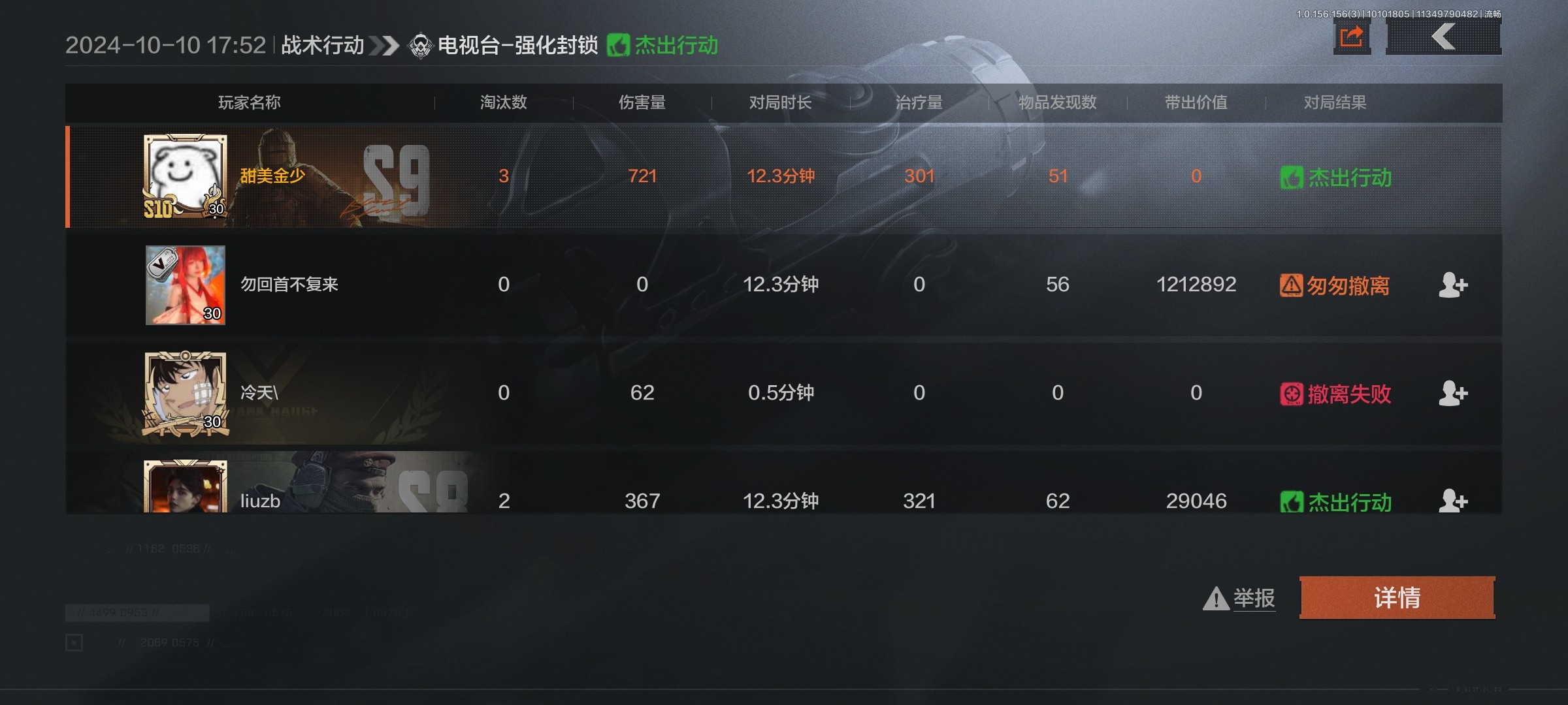 B站100万个硬币值多少钱？硬币换钱真相大揭秘！-B站-淘宝百科网