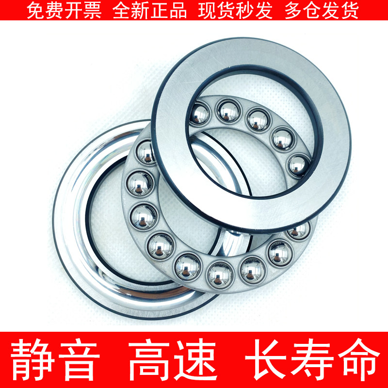Japan imports KOYO three-piece plane bearings 51112 51113 51114 51115 51116 51117