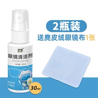 2 бутылки [1 отправка оленей в бокалах ткани]