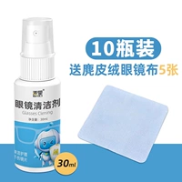 10 бутылок 【Дайте 5 оленей Epolid Velvers Club 5 листов】