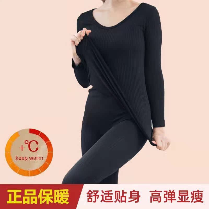 Small Bear Vertical Stripe Fever Fever Sweatpants Lady Beauty Body Beating Bottom Autumn Clothes Sanitary Pants Suit Student Undershirt