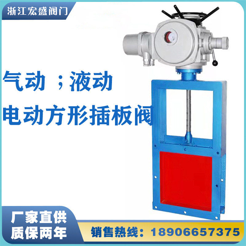 Source manufacturer square manual plug-in valve sewage round electric gate valve manual round-mouth plug-in valve